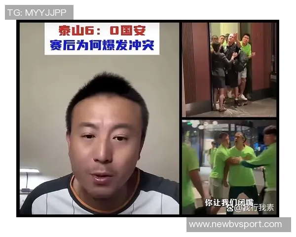 国安主帅向球迷致歉称尽全力努力前行坚信球队正走在正确轨道上