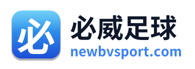 必威足球